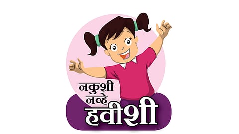 नकुशी बनली विश्वचषक विजेती