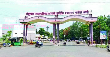 nandurbar