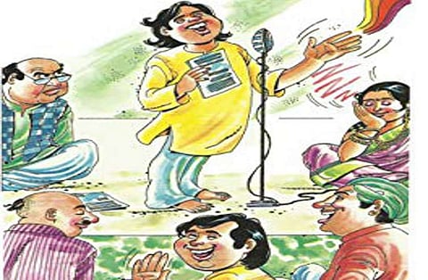 online kavi sammelan cartoon.jpeg