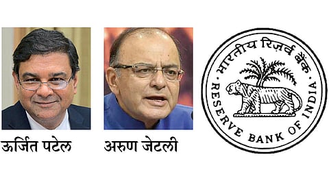 ‘आरबीआय’समोर केंद्राचे नमते