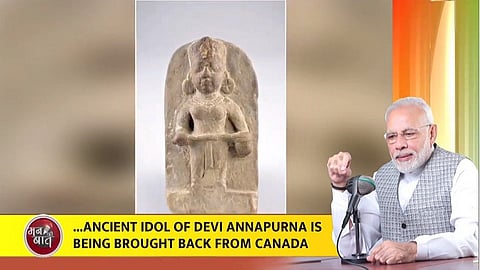 pm modi mann ki baat