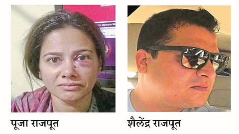 राजपूत दाम्पत्य.