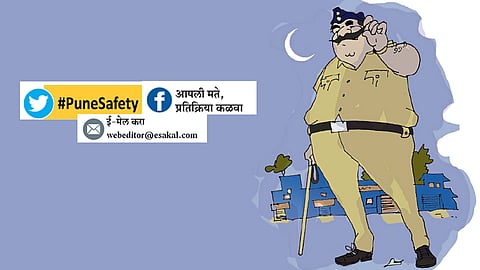 #PuneSafety पहाटे वाढविणार पोलिसांची गस्त