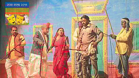 Competition Of Rural Artists