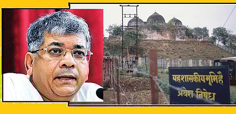 Akola News: Babri Masjid result is not in the interest of the country, people will lose faith - Prakash Ambedkar