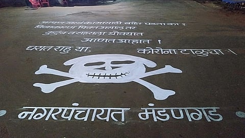 Unique initiative on behalf of Mandangad Municipal Panchayat kokan marathi news