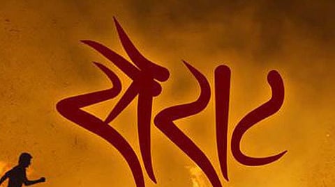 sairat