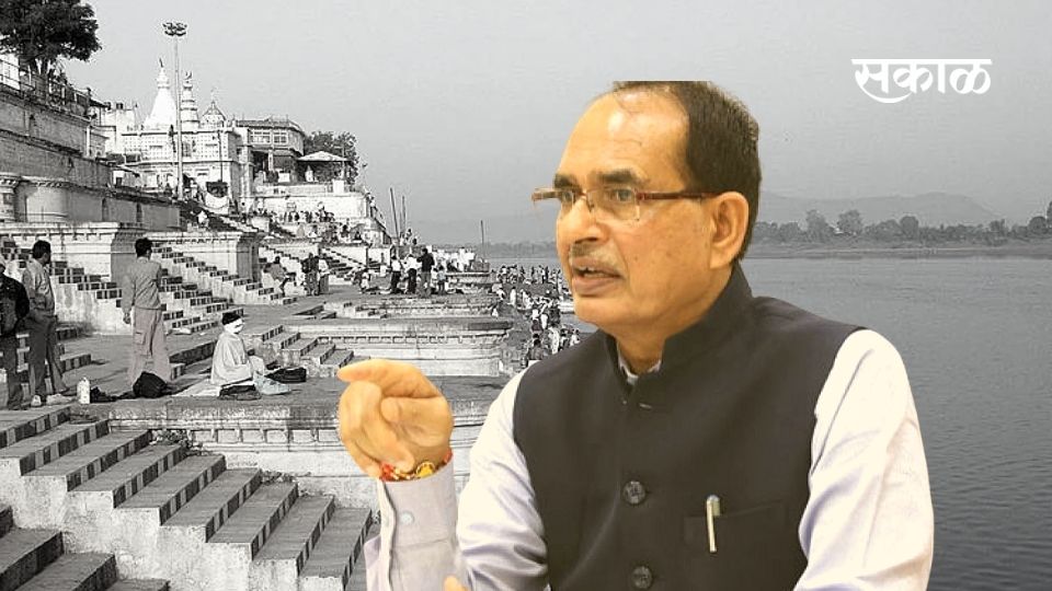 mp cm hoshangbad name narmadapuram