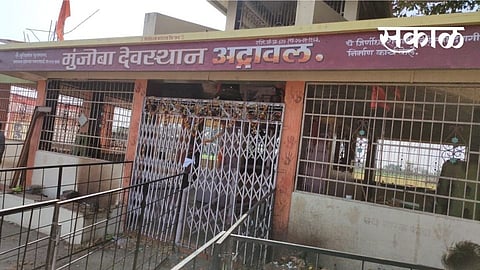 munjoba tempal atrawal