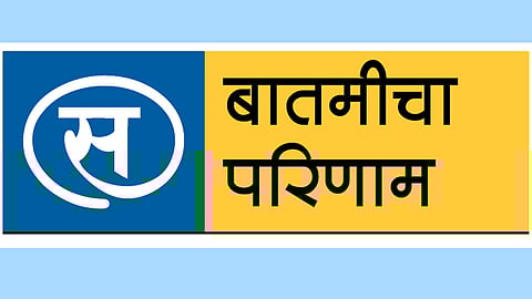 त्र्यंबकेश्वरच्या नगराध्यक्षांना कारणे दाखवा नोटीस