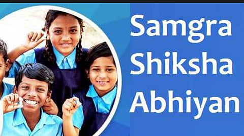 samagra Shiksha Abhiyan