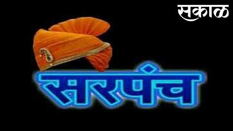 sarpanch competition in shivsena and rashtravadi in kherdi ratnagiri