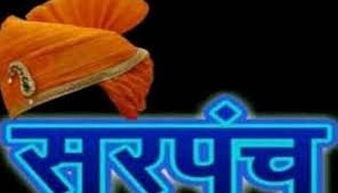 Waiting for Honor of Sarpanch of Sangli District