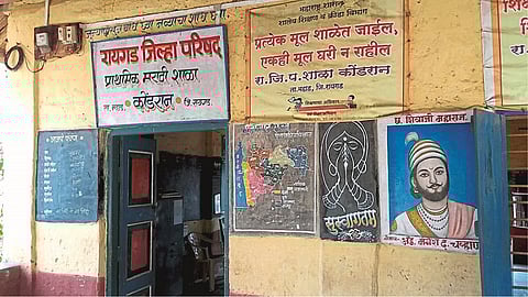 अलिबाग : कमी पटसंख्येची कोंडरान शाळा.