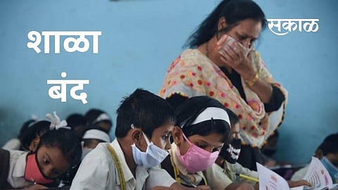 Akola Corona News - Danger increased; Schools, teaching closed till 28th February