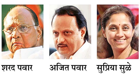 Sharad Pawar Ajit Pawar Supriya Sule