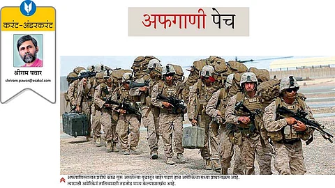 shriram pawar
