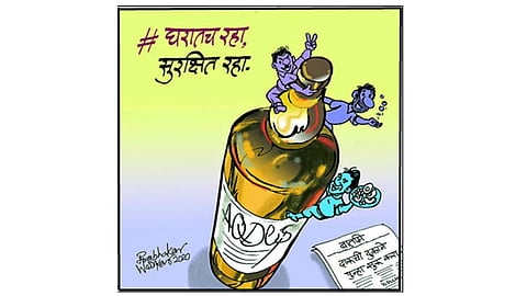 ढिंग टांग : जालीम उपाय!