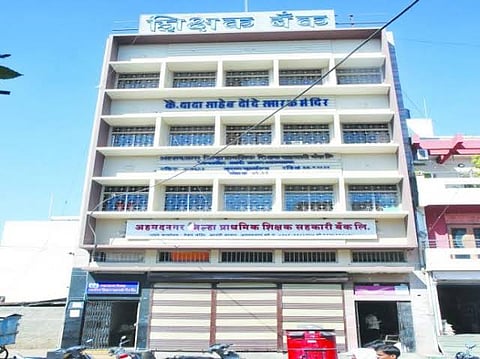 Controversy over selection of teachers bank office bearers