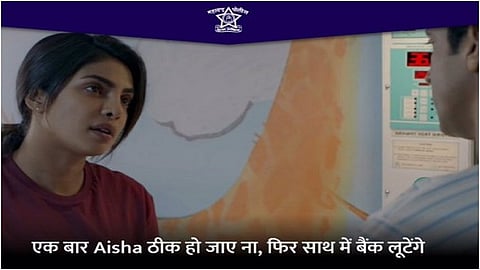 Priyanka Chopra, Farhan Akhtar's Plan of Bank Robbery Maharashtra Police Issues Warning