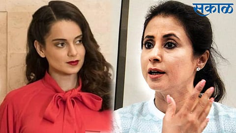 किती मुर्ख आहे मी,हो की नाही? कंगनानं उर्मिला मातोंडकर यांना सुनावलं