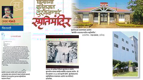 uttam kamble write article in saptarang