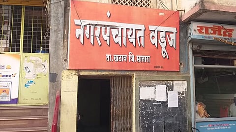 Satara Latest Marathi News Satara Politics News