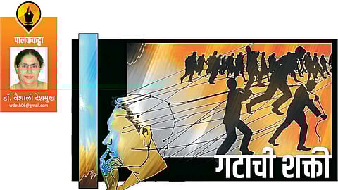 dr vaishali deshmukh write article in saptarang