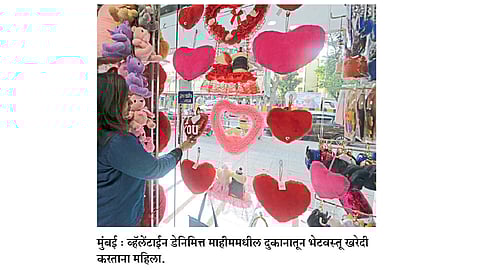 ‘व्हॅलेंटाईन डे’ निसर्गाच्या सान्निध्यात साजरा करण्याचा ट्रेंड