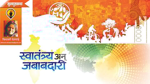 vibhawari deshpande