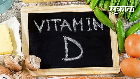 'ड' जीवनसत्व शरीरासाठी का आहे महत्त्वाचं? 'एका अहवालातून आली महत्त्वाची माहिती समोर