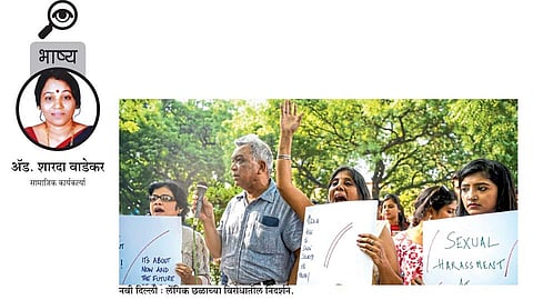 advocate sharda wadekar