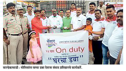 पोलिसांना ‘घरचा डबा’