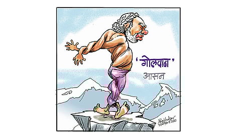 ढिंग टांग : तो योग खरा हठयोग!