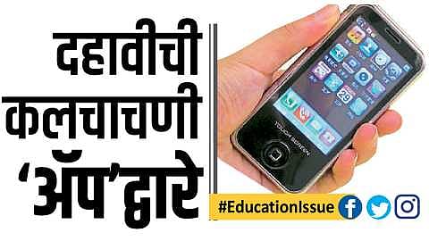 संग्रहीत छायाचित्र