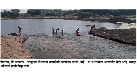 ग्रामस्थांनी बांधले स्वखर्चाने बंधारे