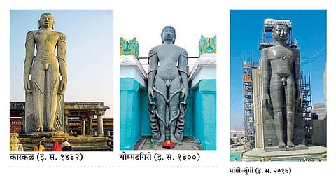 कर्नाटकातील पाच ऐतिहासिक गोमटेश