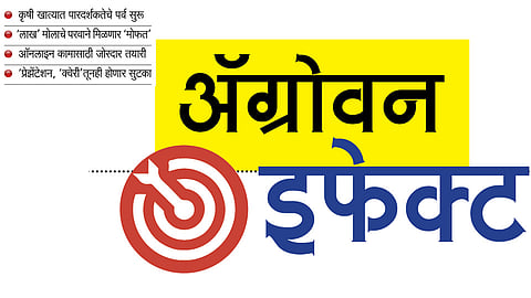 एक मार्चपासून परवाने ऑनलाइन