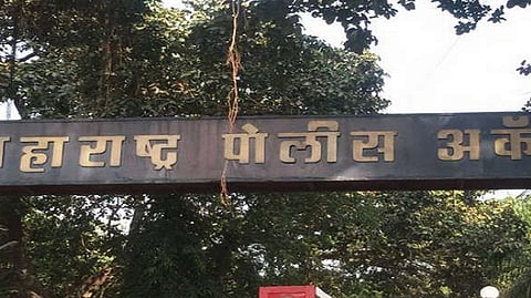 Maharashtra Police Academy