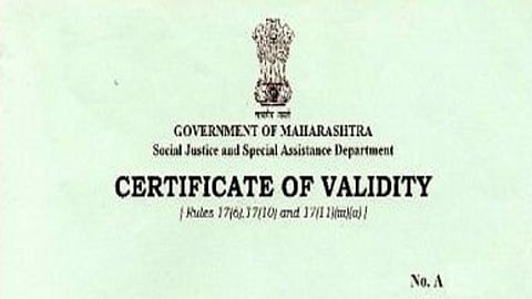 मागासवर्गीय विद्यार्थ्यांना दिलासा! पावतीच्या आधारे विद्यार्थ्यांना तात्पुरता प्रवेश