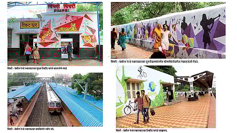 पिंपरी रेल्वे स्थानकाचे नूतनीकरण