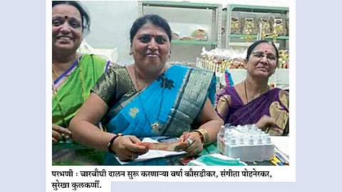 एकत्रित प्रयत्नांतून सुरू झाले 'चारचौघी' दालन