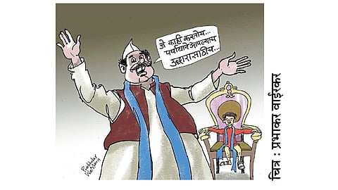 ढिंग टांग : साहेब!