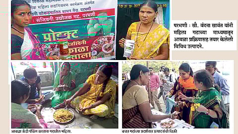 प्रक्रिया उद्योगातून साधली आर्थिक प्रगती