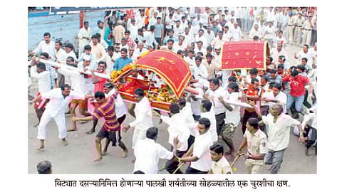 श्रद्धेय, औत्सुक्यपूर्ण विट्यातील पालख्यांची शर्यत
