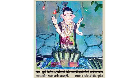 अनंत चतुर्दशीला सुरू होणार मुरडेतील गणेशोत्सव