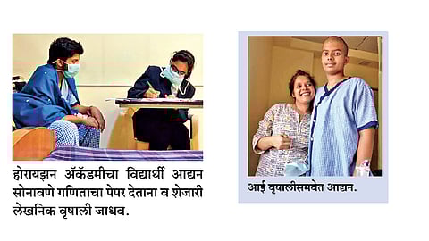 हौसला बुलंद हो, तो क्या कॅन्सर, क्या दसवीं!