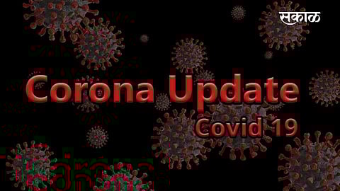 Osmanabad District Collector Corona Positive