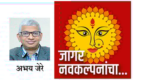 Abhay-Jere