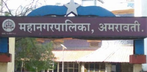 Amravati-Mahanagar-Palika-